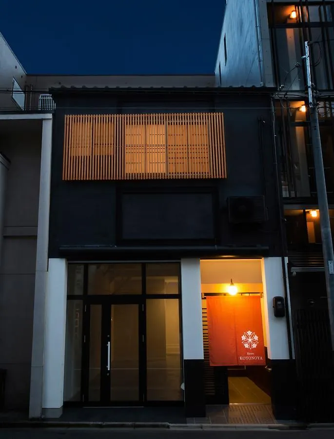 Kotonoya Villa Kiotó Nyaraló